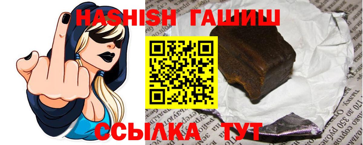 ГАШ гарик Дзержинский