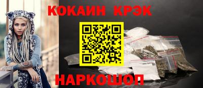 каннабис Кулебаки