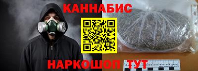 каннабис Кулебаки