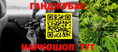 каннабис Кулебаки