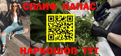 каннабис Кулебаки