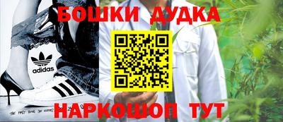 каннабис Кулебаки