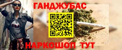 каннабис Кулебаки