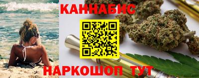 каннабис Кулебаки