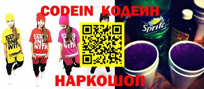 эйфоретик Кумертау
