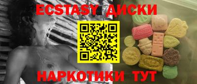 mix Кунгур
