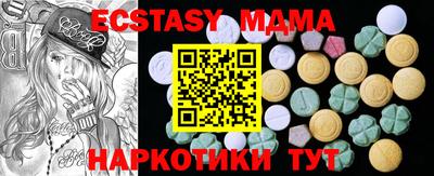 эйфоретик Кумертау