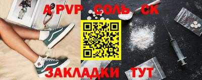 каннабис Кулебаки