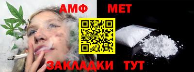 эйфоретик Кумертау