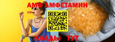 эйфоретик Кумертау