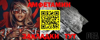mix Кунгур