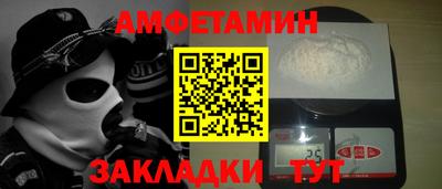эйфоретик Кумертау