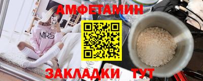 эйфоретик Кумертау