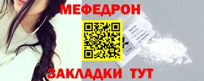 эйфоретик Кумертау