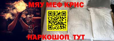 mix Кунгур