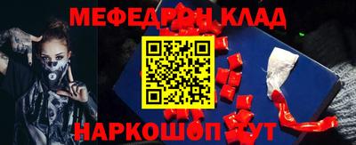 эйфоретик Кумертау