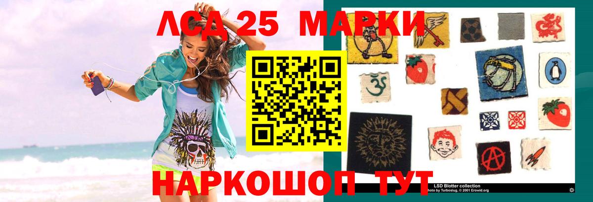 LSD-25 экстази кислота Дзержинский