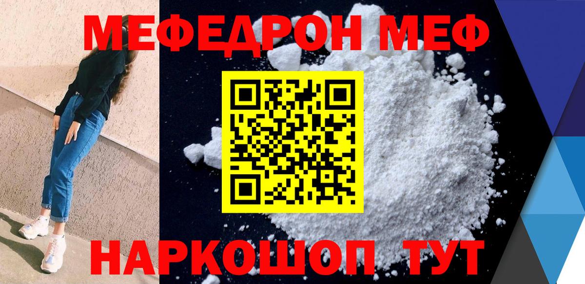 Псилоцибиновые грибы Дзержинский