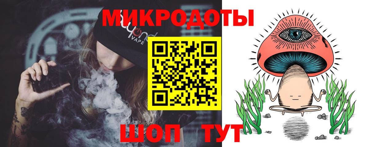 Дзержинский  Галлюциногенные грибы GOLDEN TEACHER  Вход с VPN  Псилоцибиновые грибы Magic Shrooms 