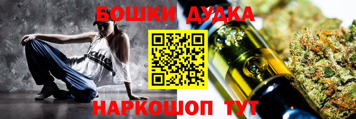 Бошки марихуана Amnesia  Каннабис гибрид  Вход с VPN  Канабис AK-47  Дзержинский  Бошки Шишки марихуана 