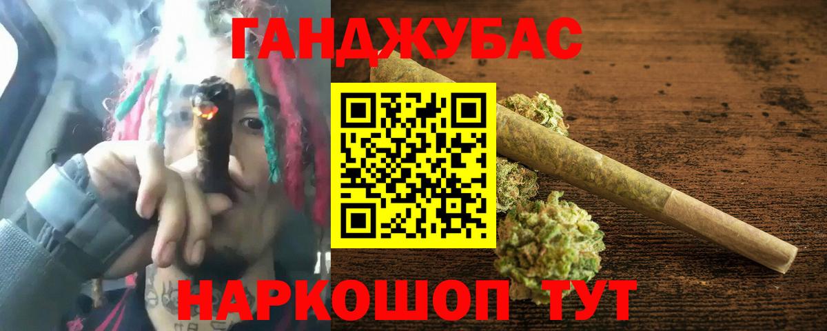 Бошки Шишки ГИДРОПОН Дзержинский